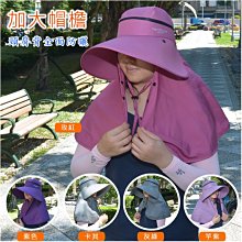 春遮陽帽子GORETEX防水透氣防潑水(送防曬袖套)休閑帽帽繩防曬帽遮陽帽漁夫帽登山帽健行旅行帽柔軟可折疊好攜帶MATT 歷史價格詳細信息