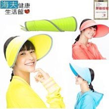 【海夫健康生活館】HOII授權 后益 mr. hosea ho 明星同款 寬版帽簷遮陽帽 黃光款 歷史價格詳細信息