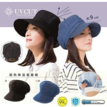 日本uvcut黑膠防曬帽女防紫外線夏季遮陽帽遮臉大帽簷漁夫太陽帽 歷史價格詳細信息