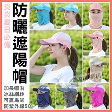 防疫 現貨 全罩式 防護面鏡 遠離病毒 防疫 面罩 護目鏡 加強防護 保護罩 大人 兒童 DOT聚點 歷史價格詳細信息