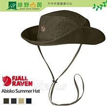 綠野山房》Fjallraven 多色可選 小狐狸 Greenland Pocket 旅行隨身袋 旅遊護照包 23156 歷史價格詳細信息