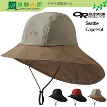 【Outdoor Research】GTX Spitsbergen Beanie 防風透氣快乾保暖羊毛帽子/OR300038-0465 磚紅 歷史價格詳細信息