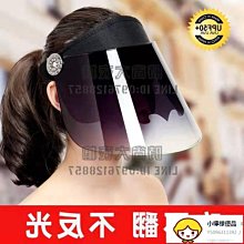 空頂帽女夏季遮陽帽子防紫外線大簷遮臉防曬帽戶外運動騎行太陽帽 歷史價格詳細信息