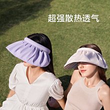 遮陽帽.防曬帽.焦下空頂防曬帽子女夏季騎車電動車遮陽帽防紫外線遮臉運動太陽帽 歷史價格詳細信息