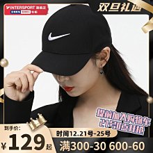95折免運上新NIKE耐克女帽2021秋季新款運動帽透氣戶外遮陽帽DH2059-010 歷史價格詳細信息