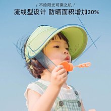 3-12歲兒童防曬空頂帽子夏季男女童防紫外線運動遮太陽帽戶外出行 歷史價格詳細信息