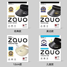 夏季大帽檐防曬帽女沙灘空頂帽騎車遮臉太陽帽uv防紫外線空頂遮陽帽子 （滿300起發） 歷史價格詳細信息