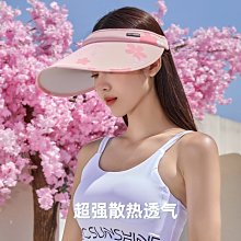 VVC防曬帽太陽帽女款防紫外線遮臉空頂帽運動戶外夏天沙灘遮陽帽 歷史價格詳細信息