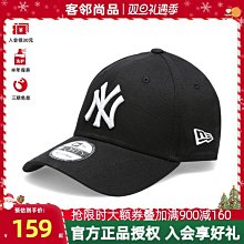鴨舌帽【】MLB男女帽新款運動帽復古鴨舌帽休閑遮陽棒球帽3ACP9203N 歷史價格詳細信息