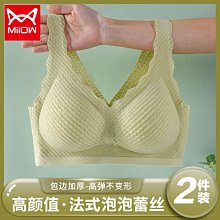 貓人美背內吊帶背心女帶胸墊2024春夏新款壹體式冰絲防走光抹胸 歷史價格詳細信息