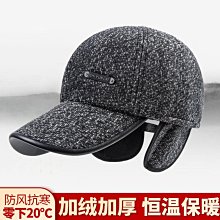 中老年人帽子男冬季保暖爸爸老人皮帽加絨加厚防風老頭護耳鴨舌帽 歷史價格詳細信息