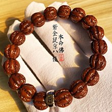 精品招財紫金鼠手串雕刻蓮花座菩提手串繞指柔菩提子文玩佛珠男女 歷史價格詳細信息