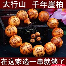 熱賣太行根彫擺件客廳彌勒觀音木彫原木實木樹根彫刻工藝品 歷史價格詳細信息