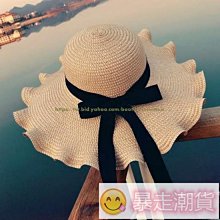 【熱賣】防曬帽子女夏季太陽帽網紅漁夫帽防紫外線遮陽空頂帽遮陽帽貝殼帽 歷史價格詳細信息