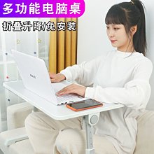床上書桌  懶人桌  折疊桌   小桌子經濟款多色可選 歷史價格詳細信息