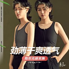 塑身衣 帥勁流線 彈性束腹短袖運動上衣(白M~XL)AngelHoney天使霓裳 歷史價格詳細信息