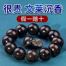 天然保真文萊軟絲沉香手串108顆佛珠蘋果珠男女項鍊多圈文玩-玲瓏心飾 歷史價格詳細信息