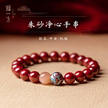 福利款天然朱砂手工編繩手鏈原礦高含量紫金砂手繩 歷史價格詳細信息