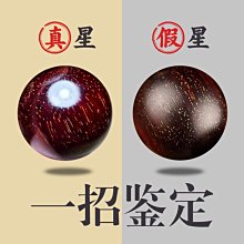 老料小葉紫檀108顆文玩佛珠2.0手串念珠男女士高油密檀香木質手鍊 歷史價格詳細信息