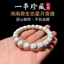 畢業級南紅對珠瓦西老形珠散珠川料瑪瑙純色柿子紅滿肉【爆款】 歷史價格詳細信息