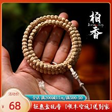 直播熱切高低毛吸水布M56批發下單-鍍客doker 歷史價格詳細信息