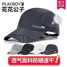 現貨????夏季戶外透氣防曬速乾 可拆式漁夫帽子男 登山帽 遮陽帽 戶外速乾 防曬帽 釣魚透氣太陽帽 女遮臉帽 摺疊帽子 歷史價格詳細信息