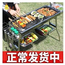 戶外燒烤架爐子野外聚餐木炭燒烤用具便攜式折疊炭烤加厚野營烤串 歷史價格詳細信息