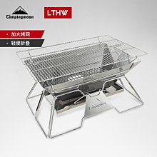 加厚燒烤架家用木炭不銹鋼大號無煙燒烤爐戶外疊便攜碳烤串爐子 歷史價格詳細信息