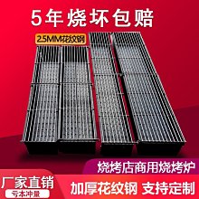 加厚燒烤爐子燒烤架子戶外滿焊木炭烤爐子折疊烤肉燒烤爐家用碳烤 歷史價格詳細信息