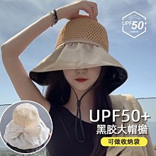 遮陽帽女夏天遮臉防曬可折疊騎車帽子時尚大檐防紫外線空頂太陽帽 歷史價格詳細信息
