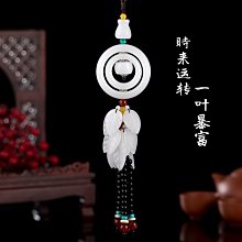 【熱賣精選】汽車掛件車內吊飾高檔女士狐貍毛水晶韓國可愛車載吊墜車上掛飾品 歷史價格詳細信息