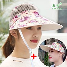 【熱賣】防曬帽子女夏季太陽帽網紅漁夫帽防紫外線遮陽空頂帽遮陽帽貝殼帽 歷史價格詳細信息