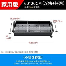 加厚燒烤爐子燒烤架子戶外滿焊木炭烤爐子折疊烤肉燒烤爐家用碳烤 歷史價格詳細信息