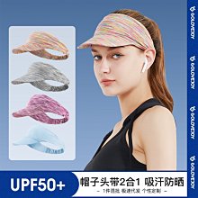 空頂帽防曬夏天戶外空頂帽夏季男太陽帽女純色百搭速干輕薄跑步遮陽帽 歷史價格詳細信息