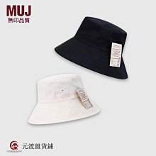 防晒帽無印muj新款空頂防曬帽子防紫外線大帽檐遮陽黑膠太陽帽女款.  现货 歷史價格詳細信息
