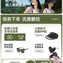 小野和子2024冰絲防曬褲女夏季休閒涼感薄款顯瘦運動褲直筒闊腿褲 歷史價格詳細信息