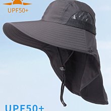 帽子男士 遮臉護頸 大帽檐 新款防曬遮陽帽 釣魚帽 戶外太陽帽 登山帽 歷史價格詳細信息