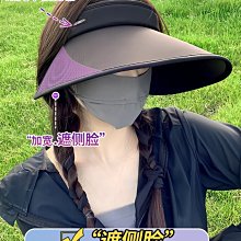 防曬帽女2023新款夏季防紫外線遮臉太陽帽大簷可卷百搭貝殼空頂帽 歷史價格詳細信息