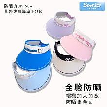 太陽帽 遮陽帽 米黛洛帽子女防曬帽夏天全臉防紫外線太陽帽騎行遮陽帽夏季空頂帽 歷史價格詳細信息