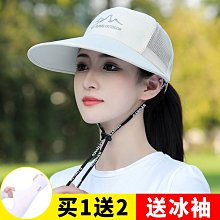 遮陽帽子女款戶外騎車大簷專業防紫外線空頂遮臉夏季太陽帽防曬帽 歷史價格詳細信息