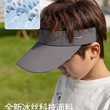 兒童防曬帽子夏季防紫外線男女孩遮陽帽空頂帽戶外出遊太陽帽運動 歷史價格詳細信息