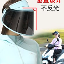防曬帽女遮臉遮陽帽開車遮陽帽學車神器騎車面罩大帽簷全臉夏季 歷史價格詳細信息