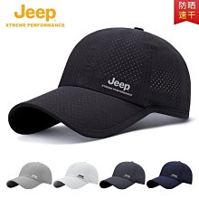 jeep吉普棒球帽子男遮陽防曬帽春秋冬季潮流新款休閑帽男士太陽帽 歷史價格詳細信息