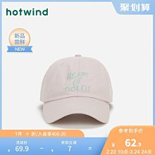 2022年鴨舌帽子女休閑百搭棒球帽男女網紅ins星港百貨 歷史價格詳細信息