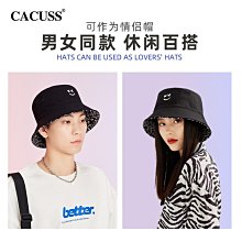 春夏新款簡約遮陽帽男女時尚一字頂大檐騎士帽百搭翹邊西部牛仔帽 歷史價格詳細信息