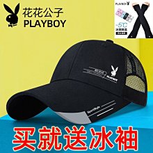 花花公子防曬衣男士夏季超薄透氣防太陽光戶外皮膚風衣服冰絲外套冰絲外套-kby科貝 歷史價格詳細信息