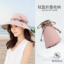 遮陽帽 女生夏天防曬帽女士涼帽防紫外線 可折疊沙灘太陽帽 半空頂 透氣 歷史價格詳細信息