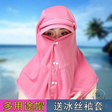 遮陽帽子女夏防紫外線遮臉防曬帽空頂大簷可折曡紮馬尾沙灘太陽帽 歷史價格詳細信息
