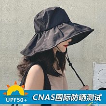 UV黑膠防曬遮陽帽子女夏遮臉防紫外線太陽帽騎車大帽簷百搭漁夫帽 歷史價格詳細信息