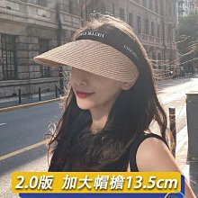 空頂遮陽拉菲草帽女夏沙灘大帽檐日系海邊度假出游小清新草編帽子-佳藝居 歷史價格詳細信息